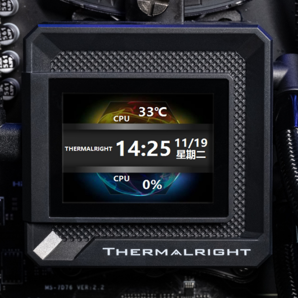 Refrigeración Líquida Thermalright Frozen Warframe 240 SE ARGB BLACK - Imagen 5